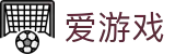 爱游戏（ayx）官网首页 - 电脑端登录入口